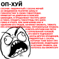 Оп дч 2024.png