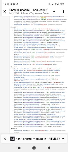 Файл:Screenshot 2025-05-20-11-22-10-129 org.telegram.messenger.jpg
