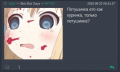 Petushinka.png