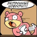 Миниатюра для версии от 11:47, 28 августа 2024