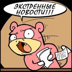 Breaking news.jpg