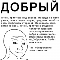 Добрыи дч 2024.png