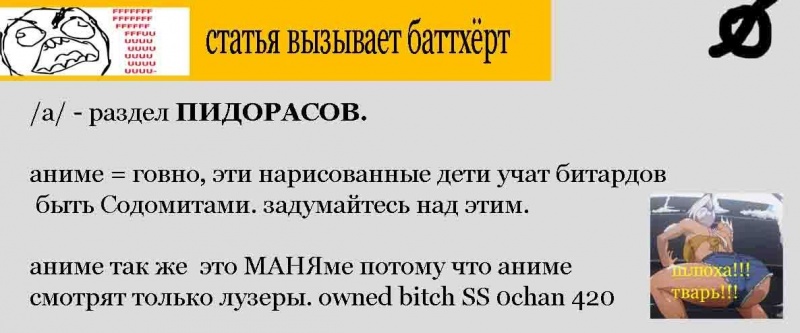 Файл:NHCwiki anime.jpg